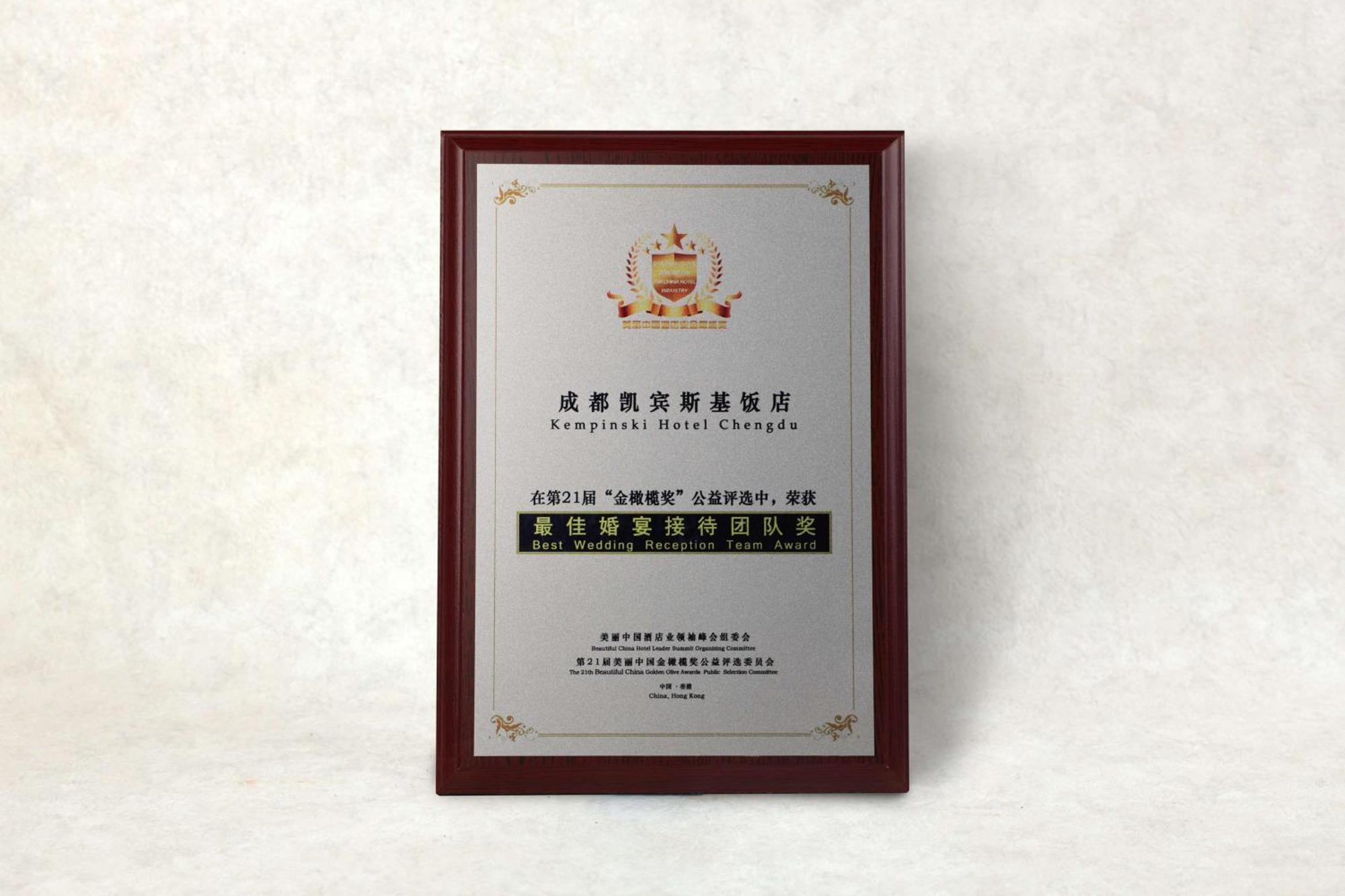 Kempinski Hotel Chengdu-City Center Zewnętrze zdjęcie